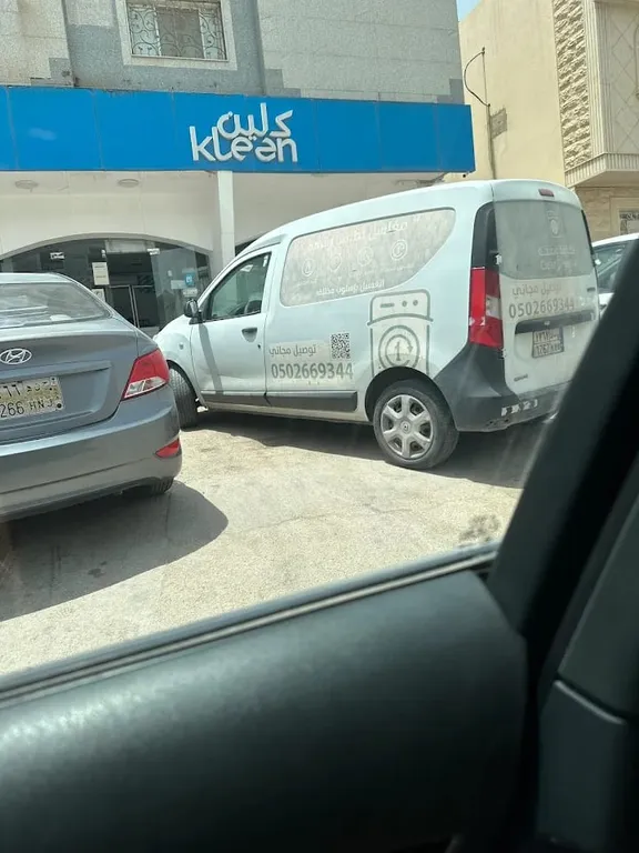 ر