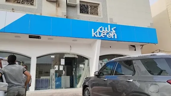 Klean laundry design (7)