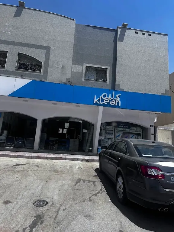 Klean laundry design (8)