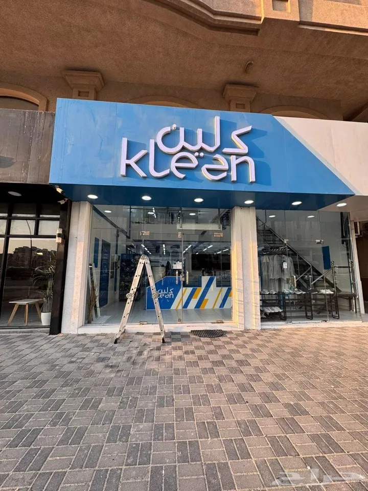 Klean laundry design (9)